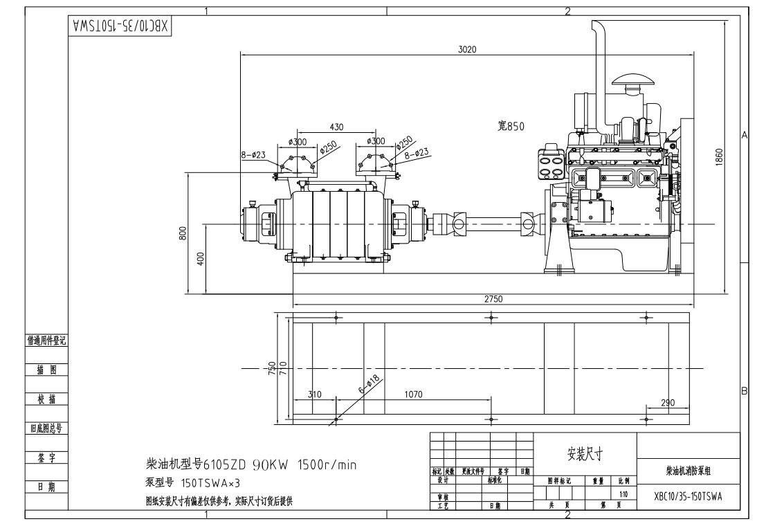 xbc10 35 tswa 90kw - Diesel Engine Fire Pump
