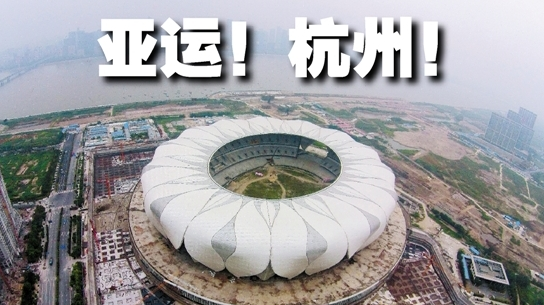 zjbetter install sewage pump system - The nineteenth Asian Games, meet 2022 of Hangzhou, China