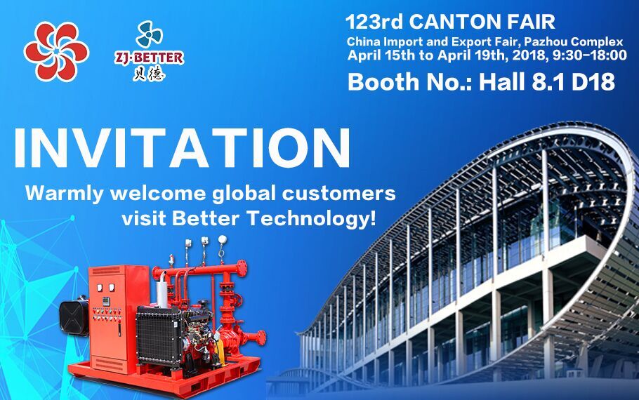 .jpg - Warmly welcome global customers to123rd CANTON FAIR!